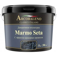 Штукатурка декоративная "Arcobaleno Marmo Seta",  3кг