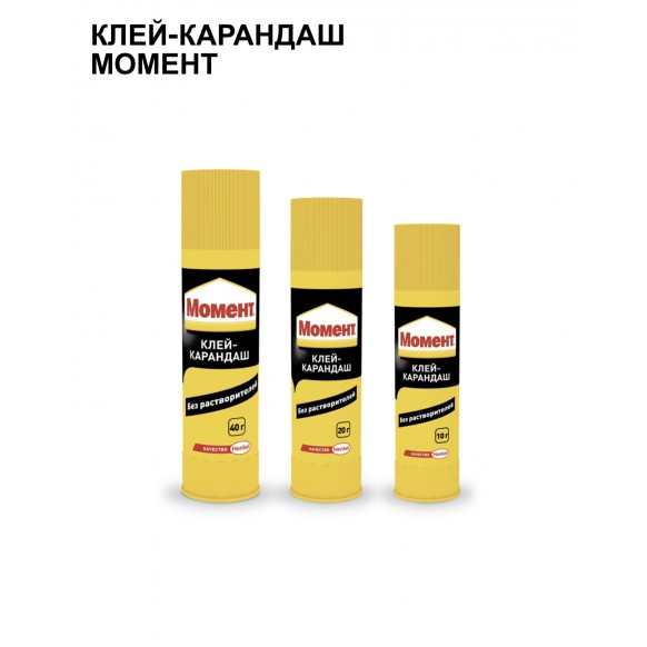 Клей-карандаш Момент, 40г