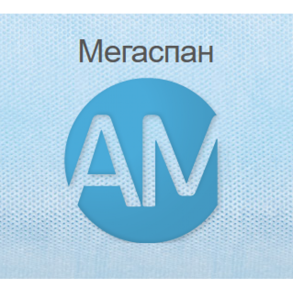 Ветро-влагозащитная мембрана двухслойная МЕГАСПАН АМ 1,6*25 м (40М2)