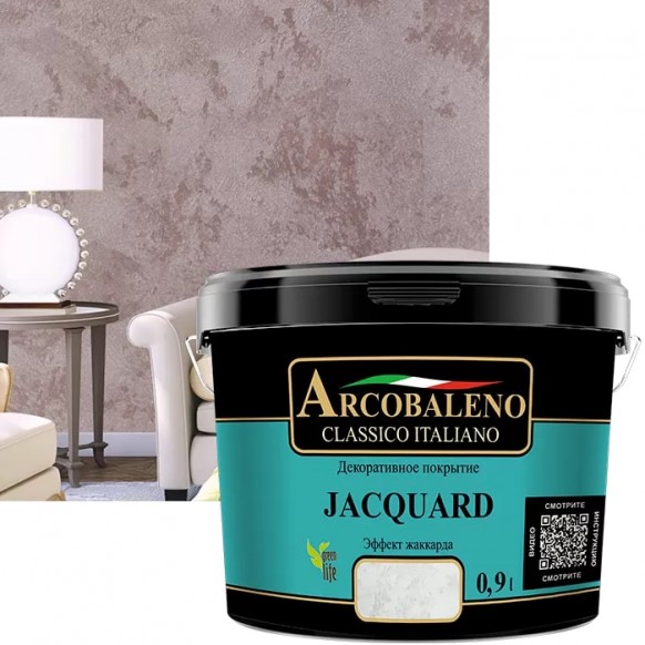 Покрытие декоративное "Arcobaleno Jacquard" 2,7л/4/