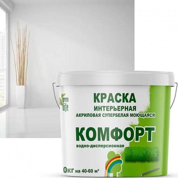 Краска " КОМФОРТ РАДУГА" акриловая моющаяся  1,3кг/8