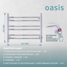 Полотенцесушитель электрический Е-образный "Oasis" PRO-E50/45W6P