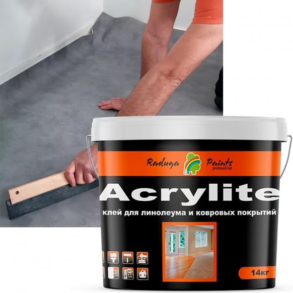 Клей для линолеума и ковровых покрытий "Acrylite" 1,2кг/8