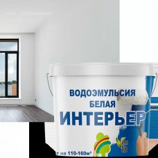 Краска  "Интерьер" белая для стен и потолков  7кг