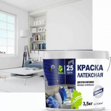 Краска "РАДУГА 25 Супербелая" протирающаяся  1,3кг/8/