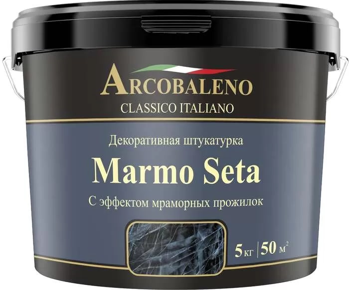 Штукатурка декоративная "Arcobaleno Marmo Seta",  3кг