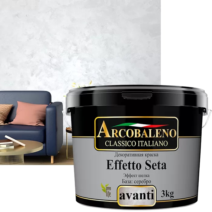 Краска декоративная "Arcobaleno Effetto Seta Avanti", база: серебро 3кг