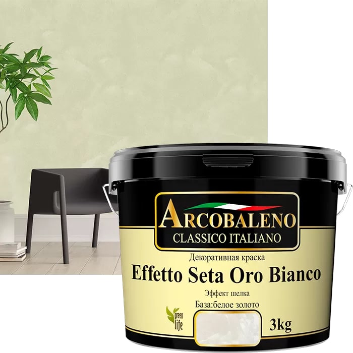 Краска декоративная "Arcobaleno Effetto Seta Oro Bianko" база белое золото, 1кг