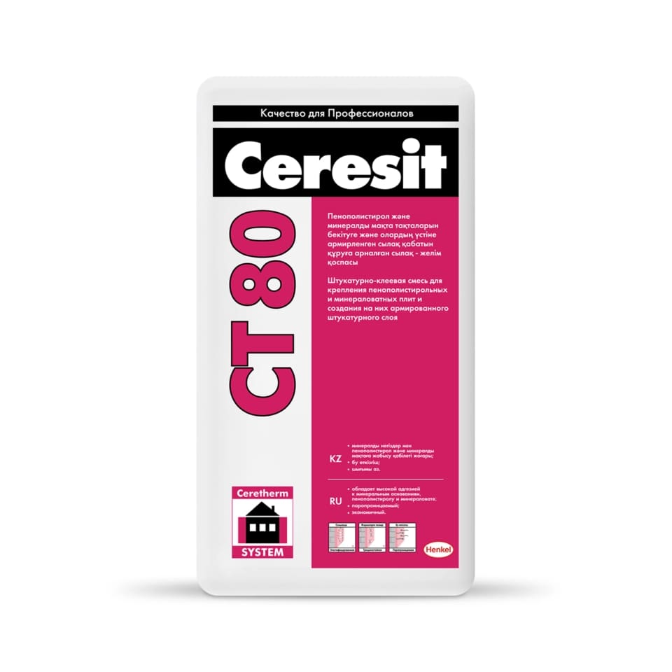 Штукатурно-клеевая смесь Ceresit CT80 для пен. и мин, 25кг