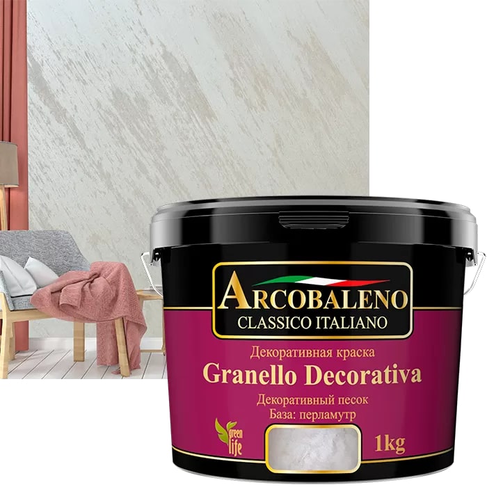 Краска декоративная "Arcobaleno Granello Decorativa" база перламутр, 5кг