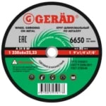 Диск отрезной по металлу 125х1,4х22  (GERAD)