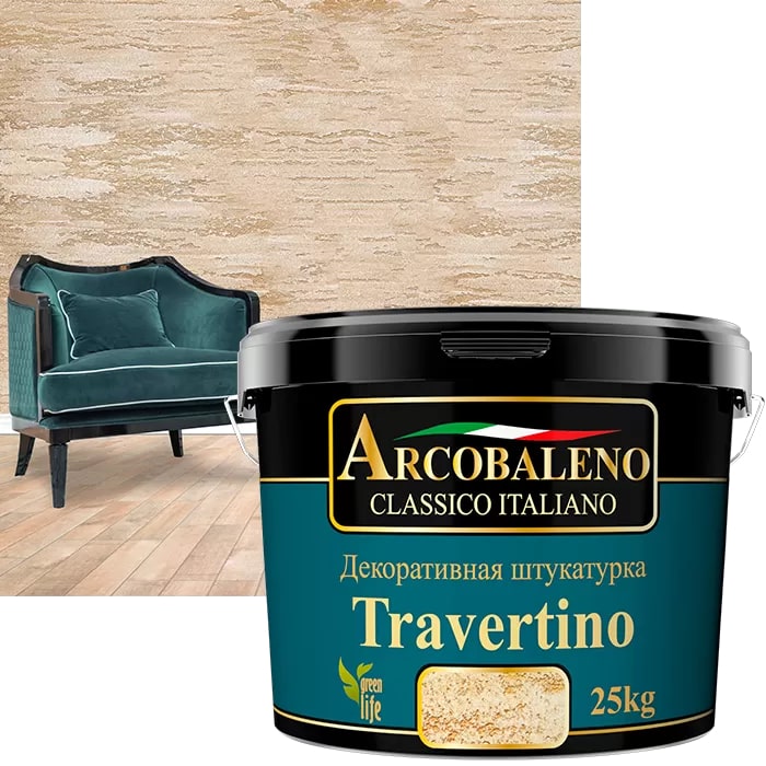Штукатурка декоративная "Arcobaleno Travertino", 25кг