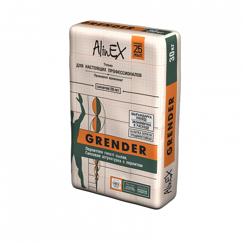 Штукатурка "AlinEX" GRENDER 30 кг